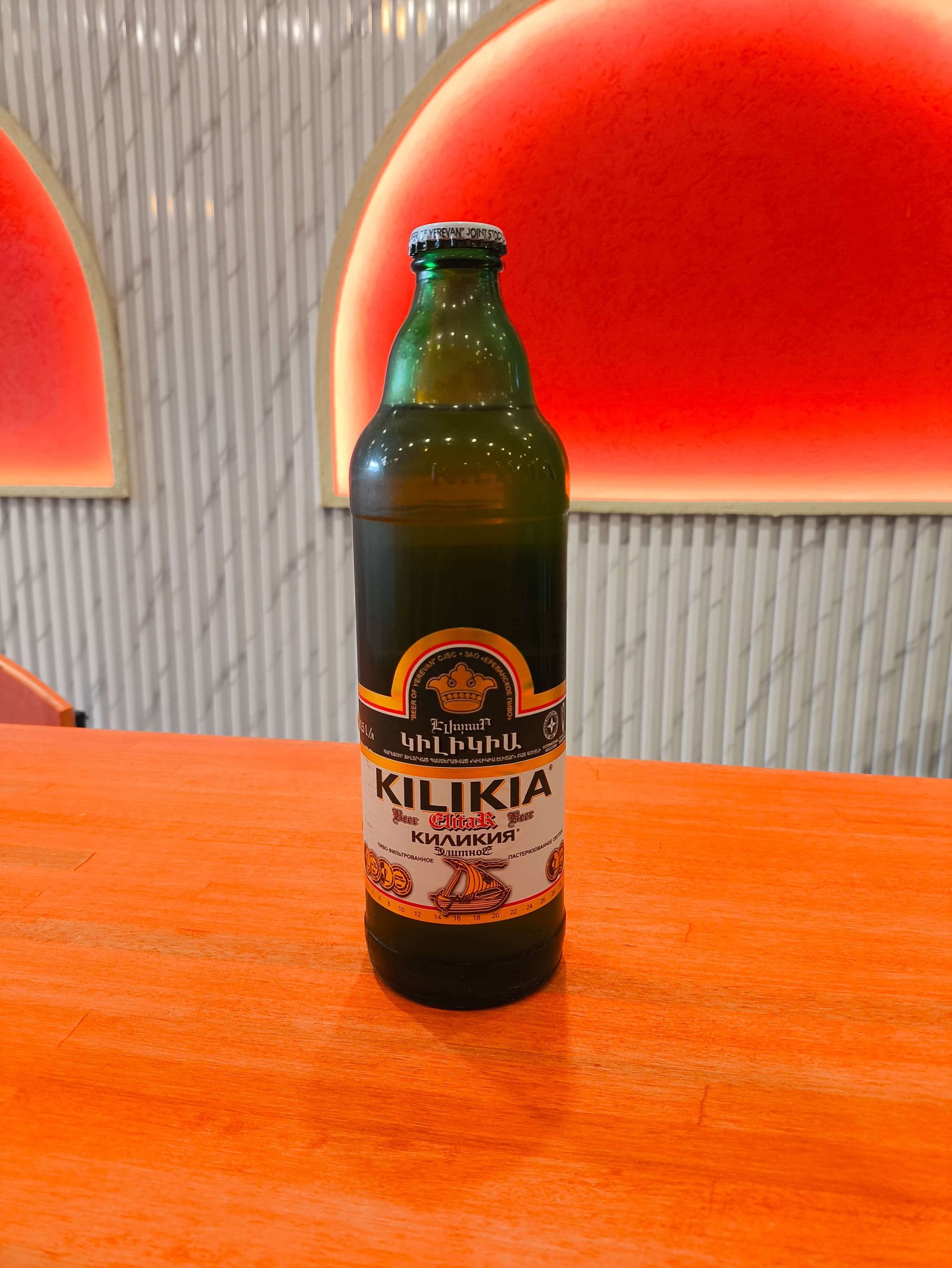 Cerveza Kilikia Elitar 500ml